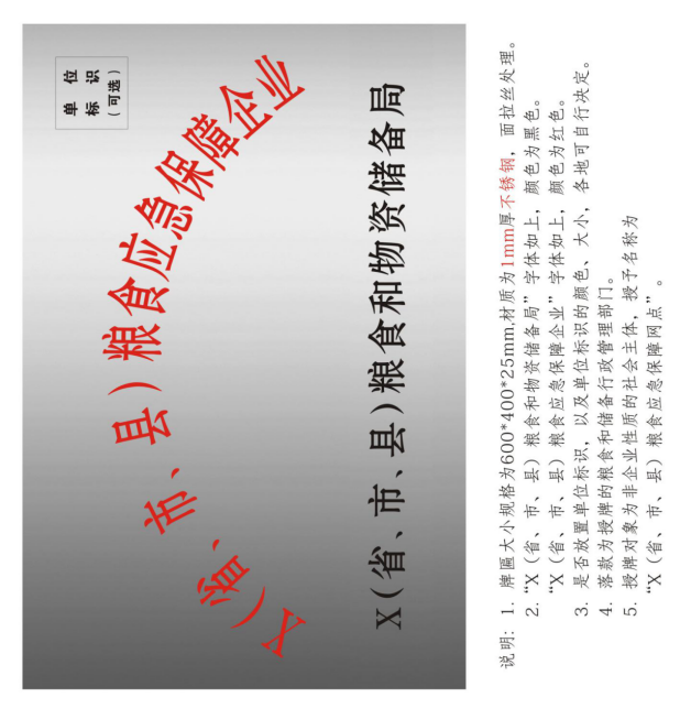 图片1.png 必赢(中国)官方网站