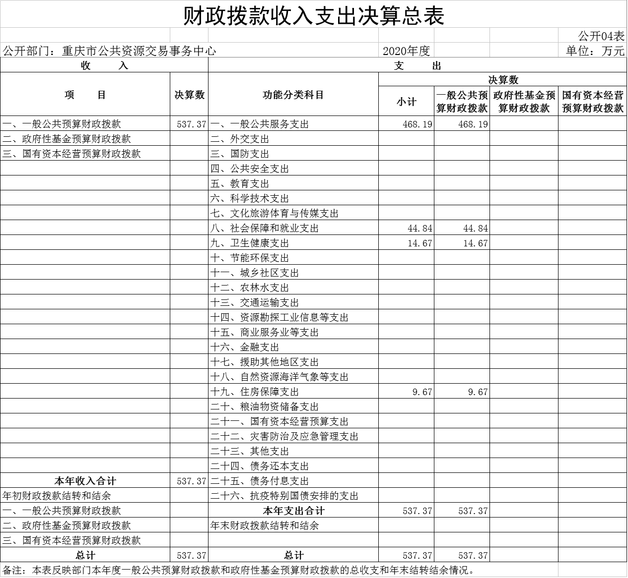 04.png 必赢(中国)官方网站