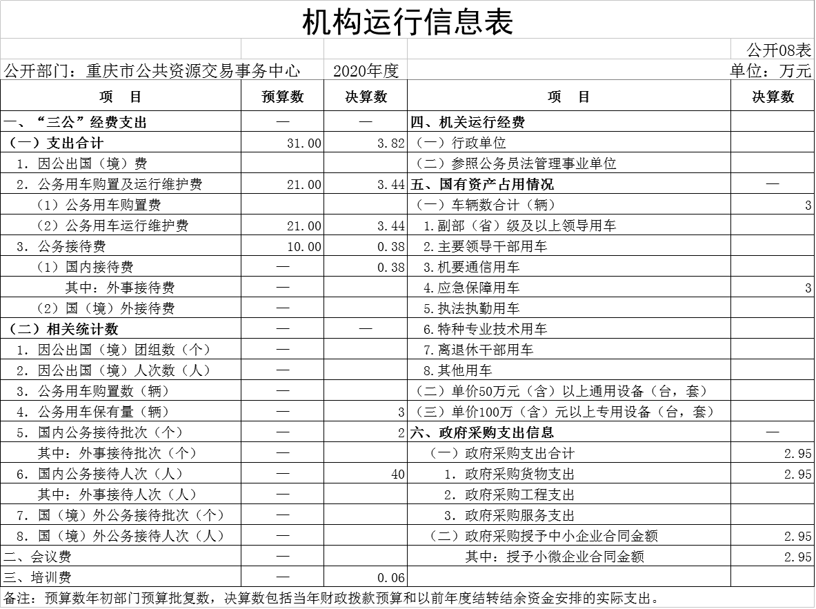 08.png 必赢(中国)官方网站