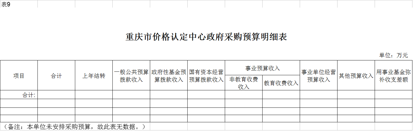 认定中心9.png 必赢(中国)官方网站