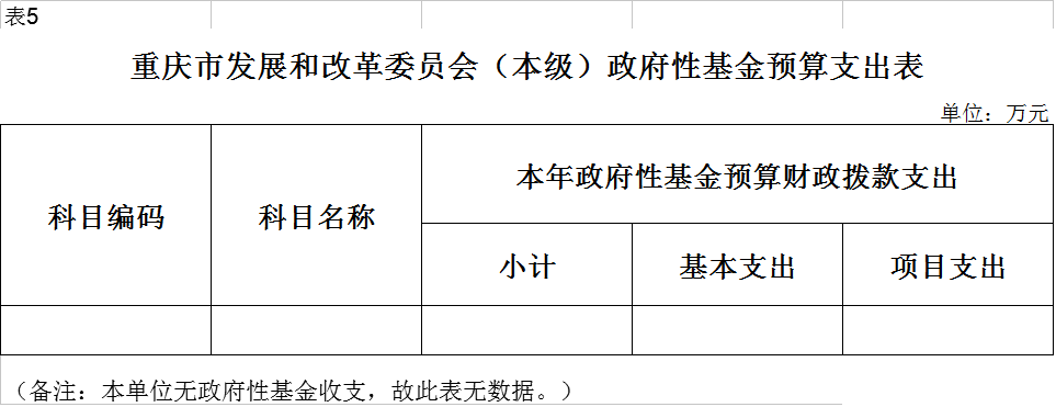 本级5.png 必赢(中国)官方网站