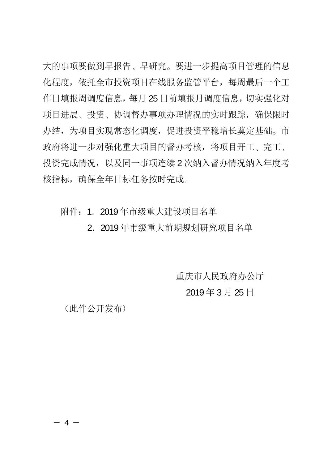 必赢(中国)官方网站