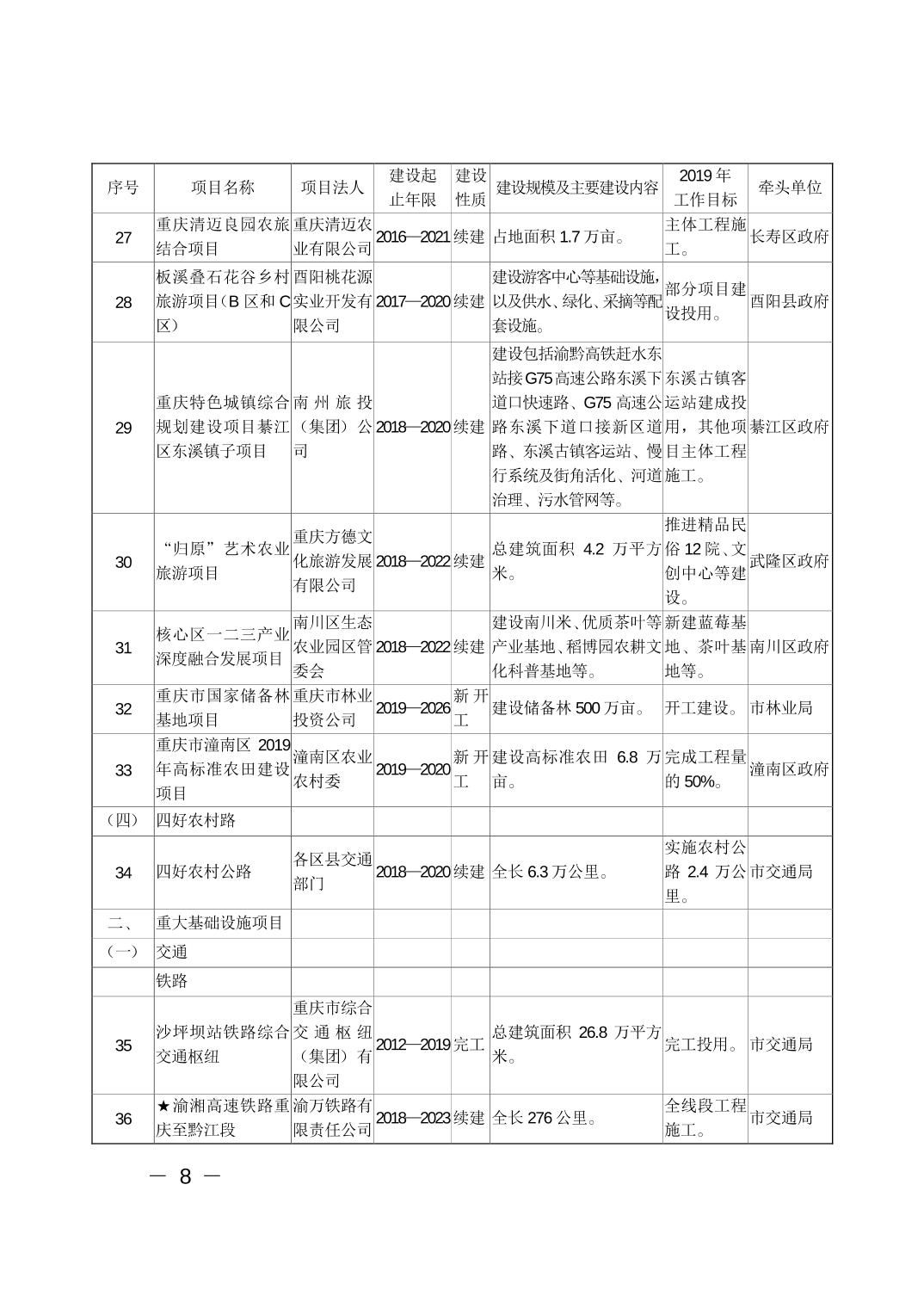 必赢(中国)官方网站