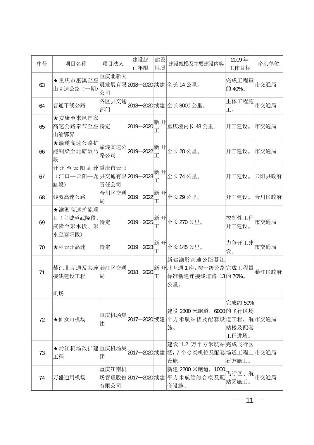 必赢(中国)官方网站