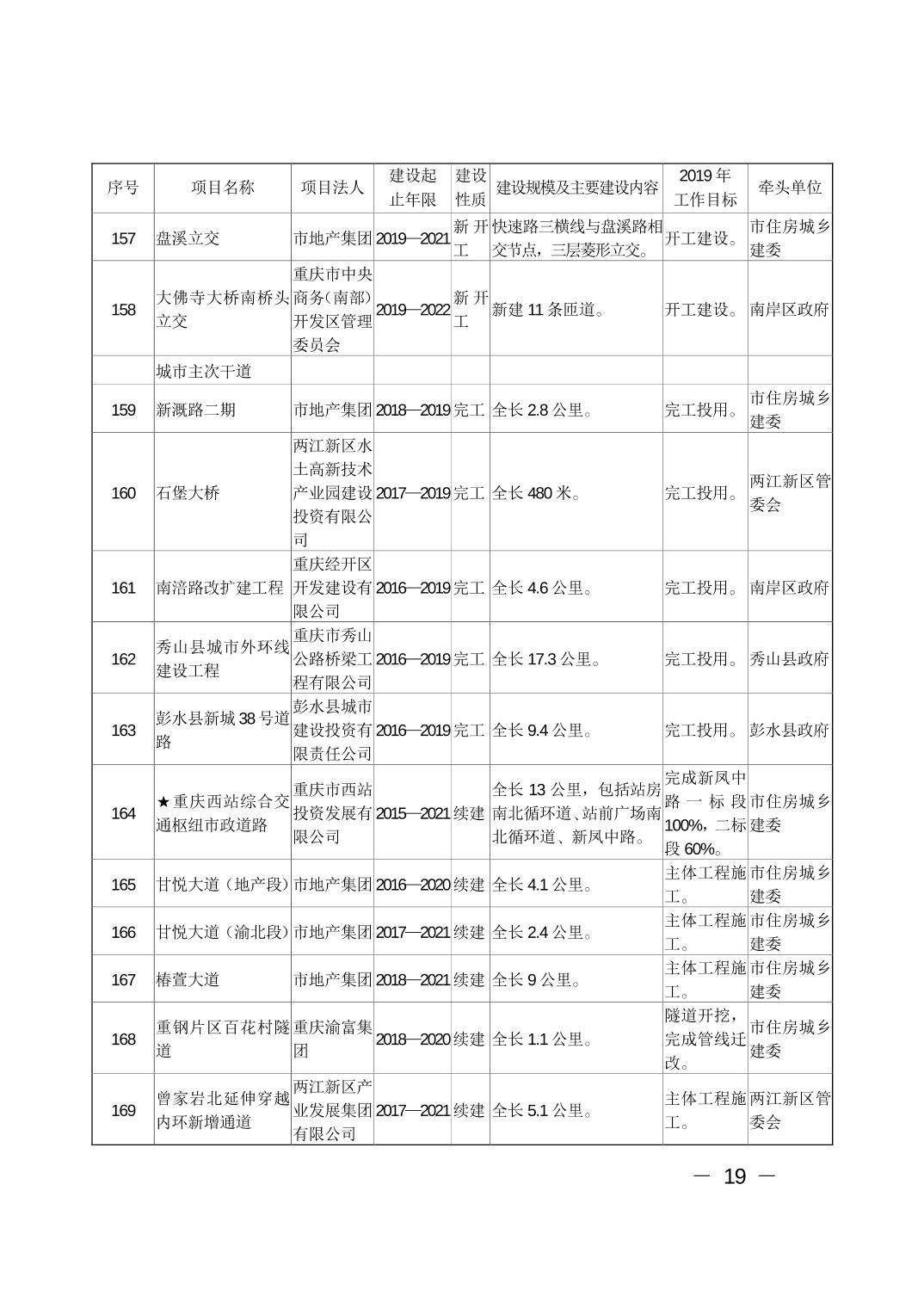 必赢(中国)官方网站