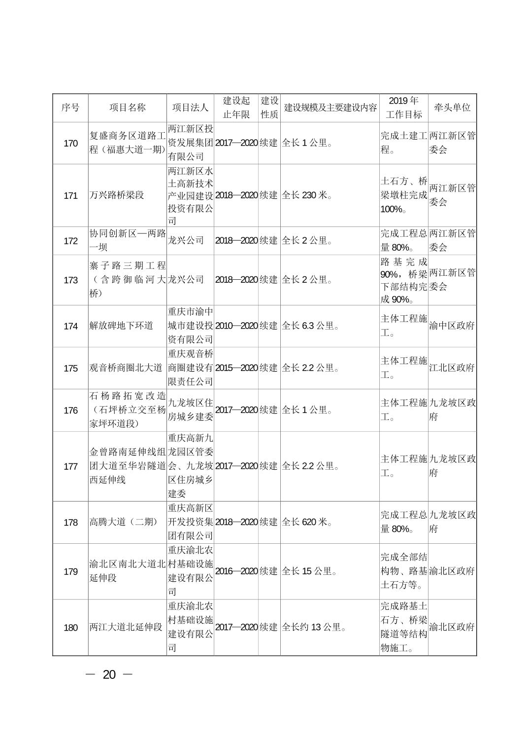 必赢(中国)官方网站