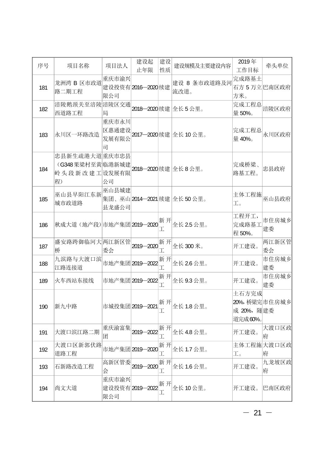 必赢(中国)官方网站