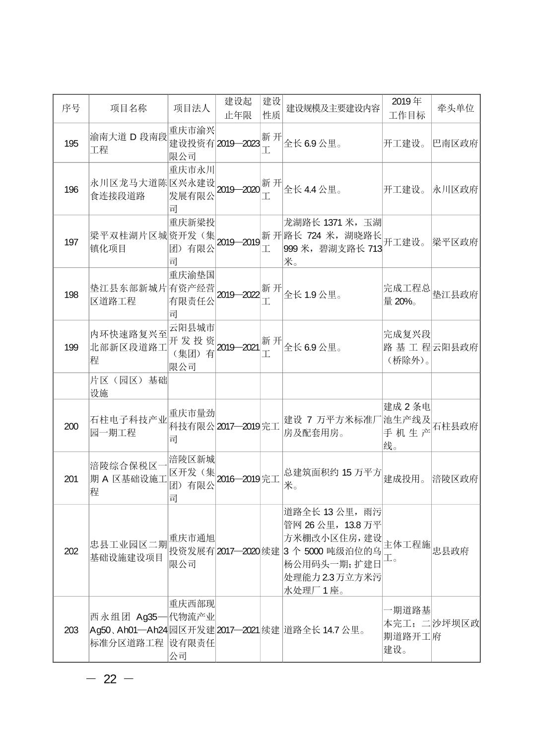 必赢(中国)官方网站