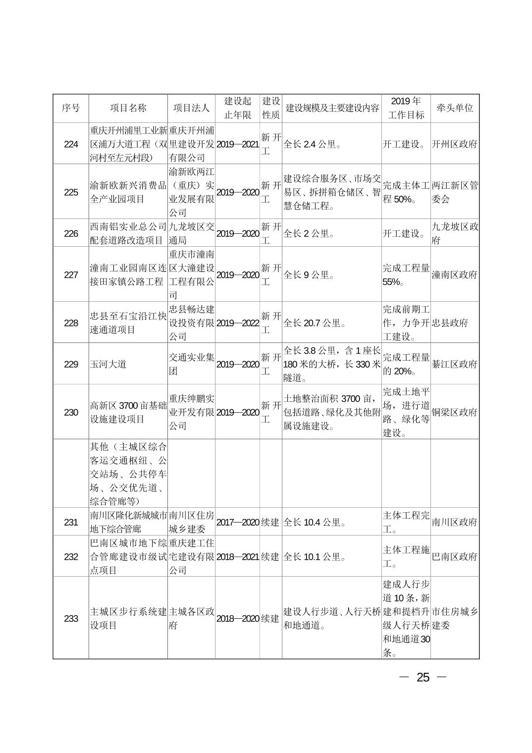 必赢(中国)官方网站