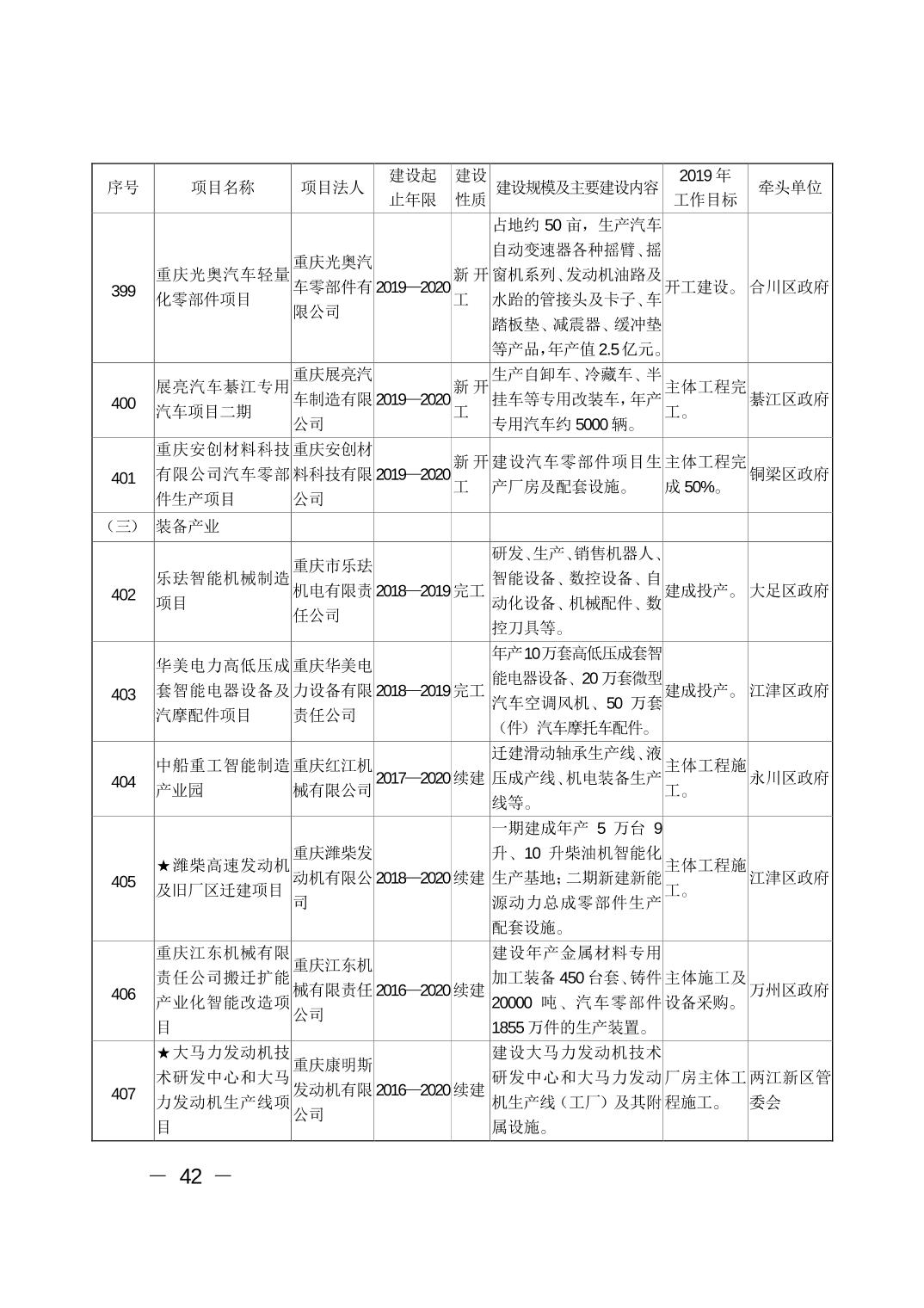 必赢(中国)官方网站