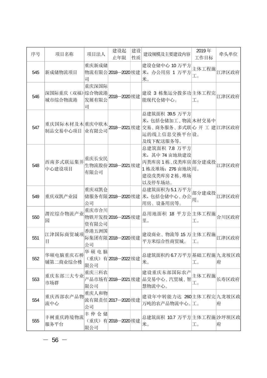 必赢(中国)官方网站