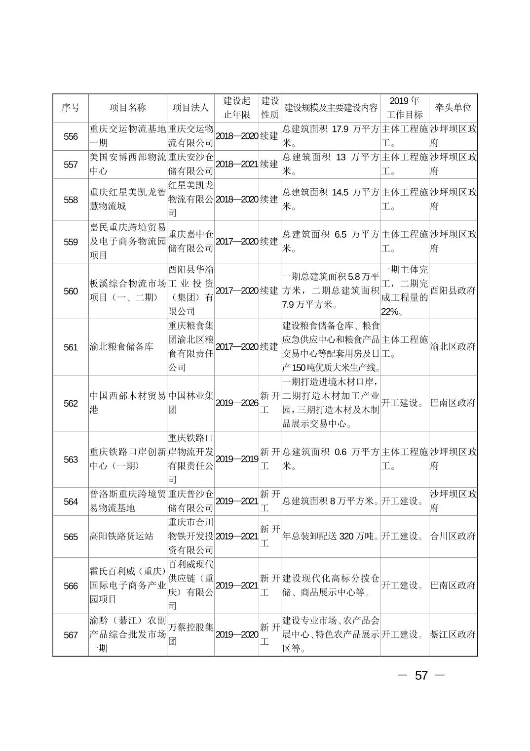 必赢(中国)官方网站