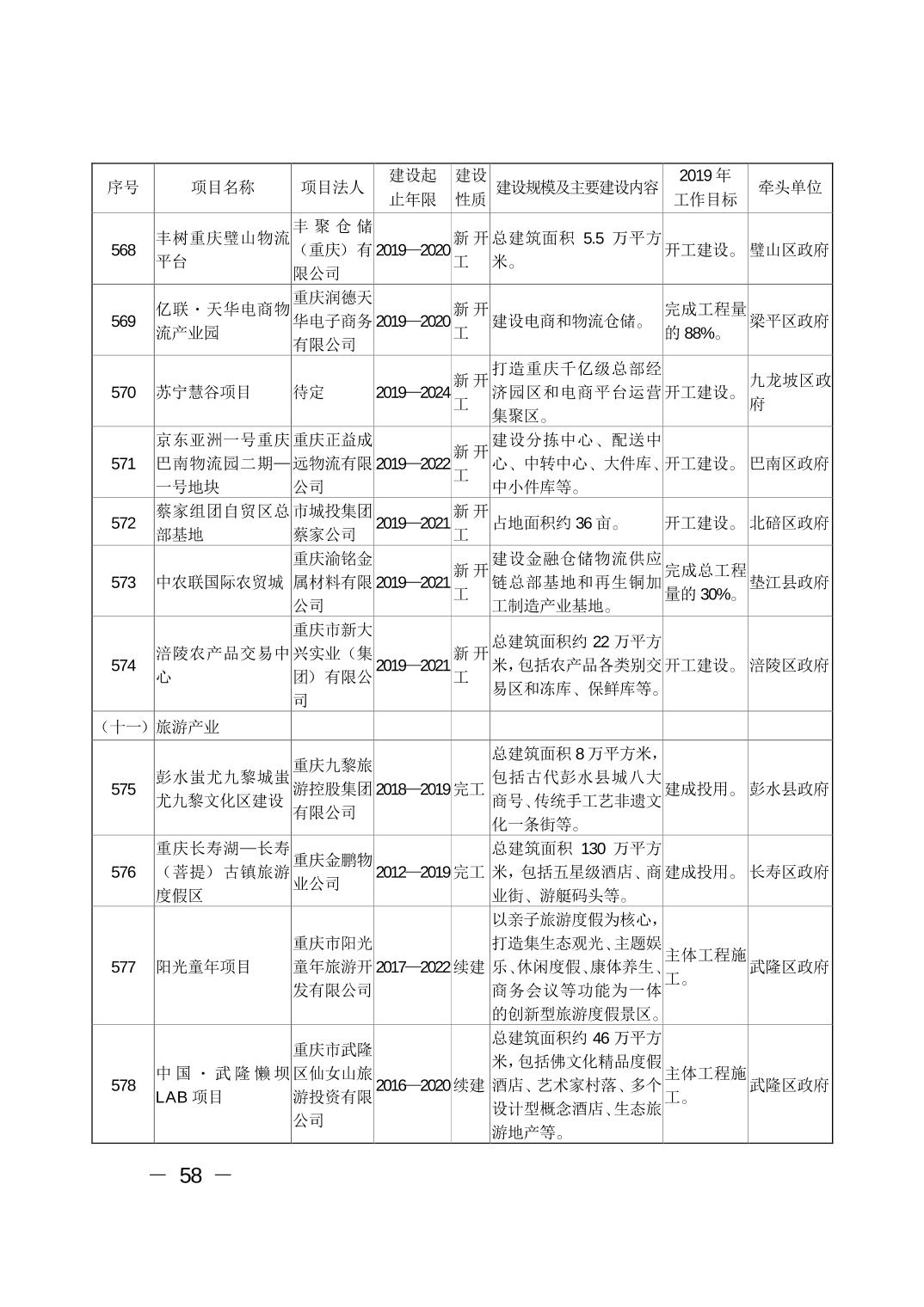 必赢(中国)官方网站