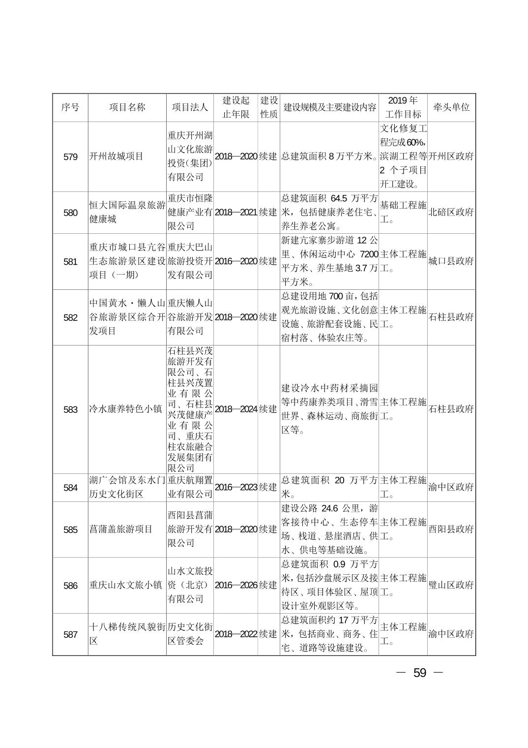 必赢(中国)官方网站