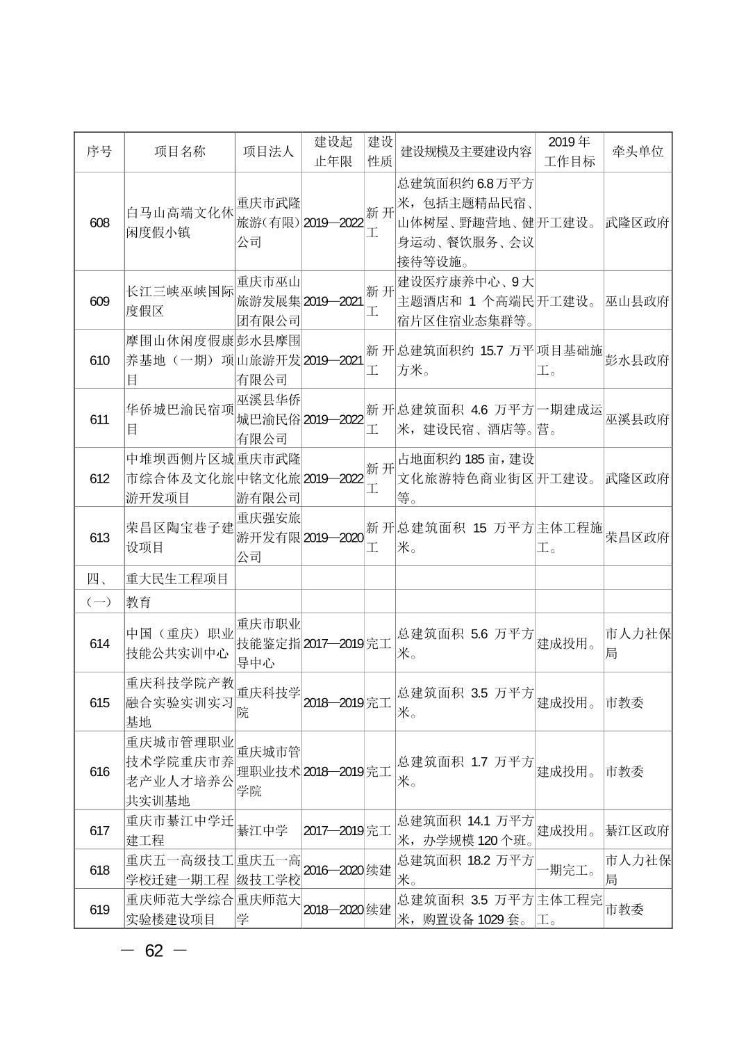 必赢(中国)官方网站