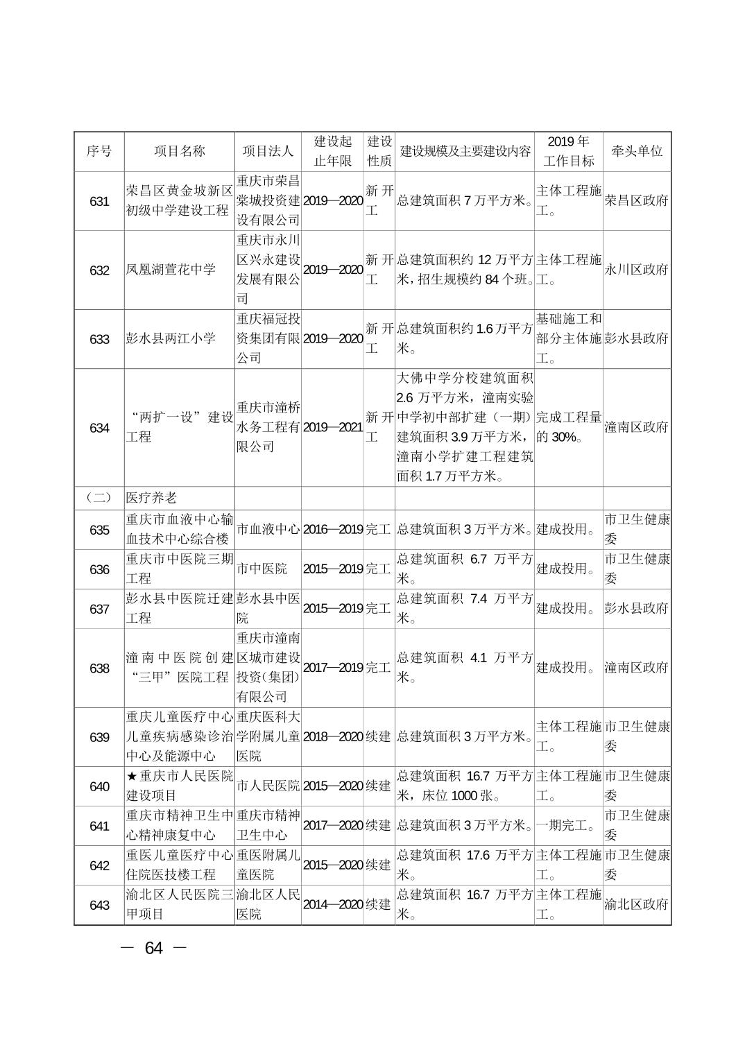 必赢(中国)官方网站