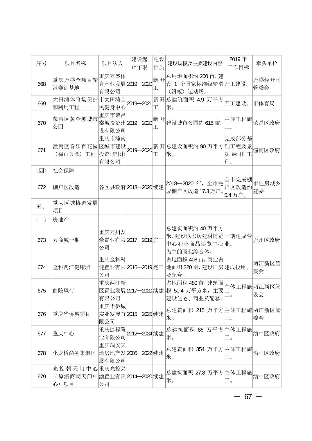 必赢(中国)官方网站