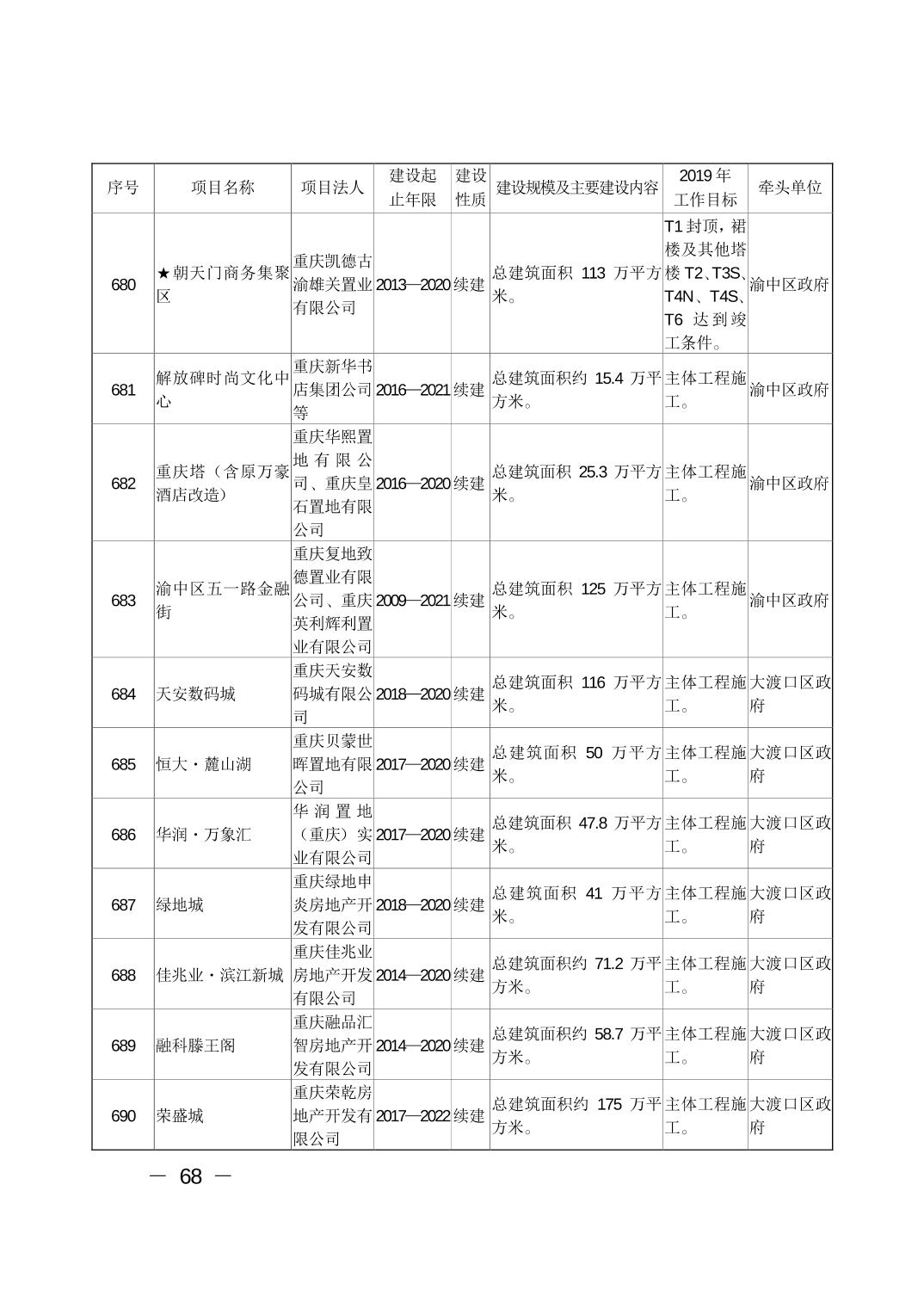 必赢(中国)官方网站