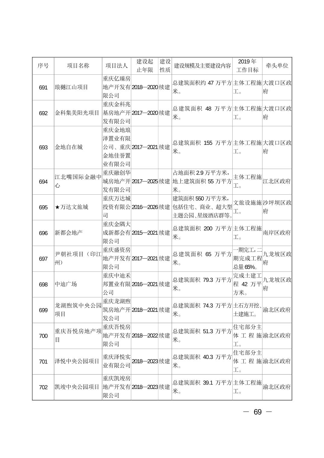 必赢(中国)官方网站