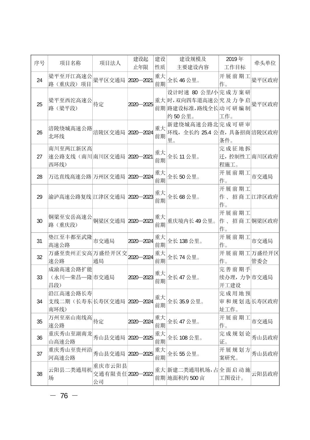 必赢(中国)官方网站