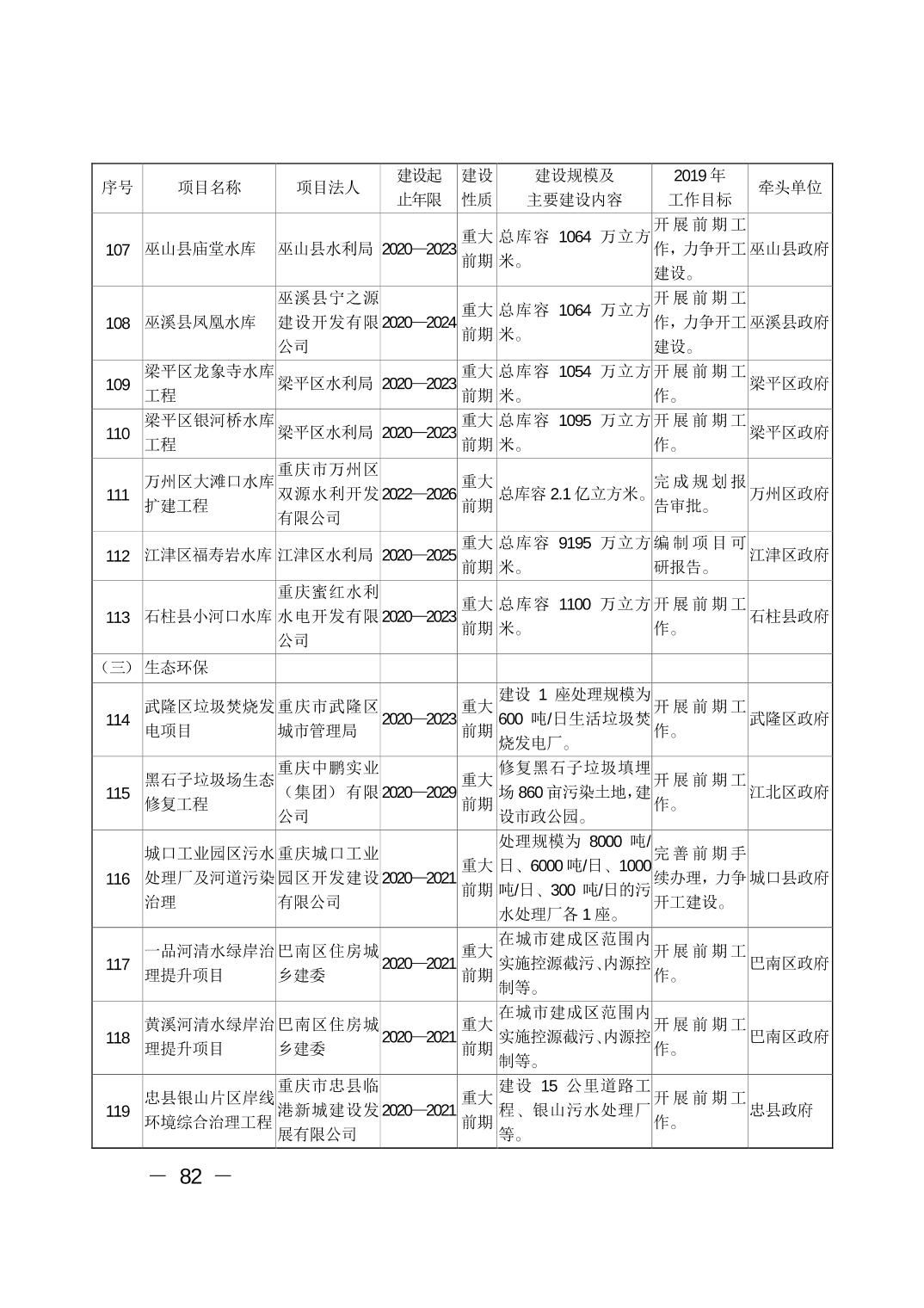 必赢(中国)官方网站