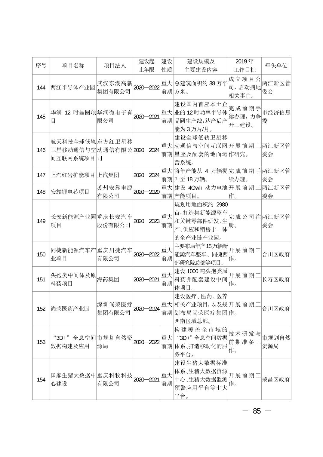 必赢(中国)官方网站