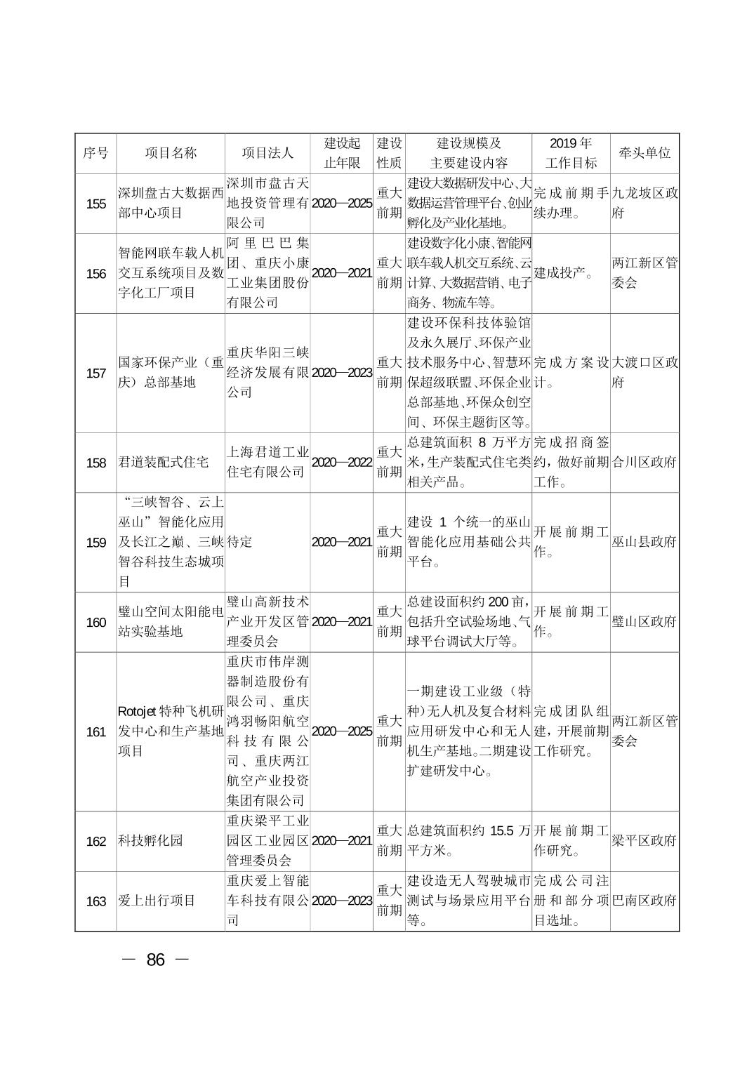 必赢(中国)官方网站