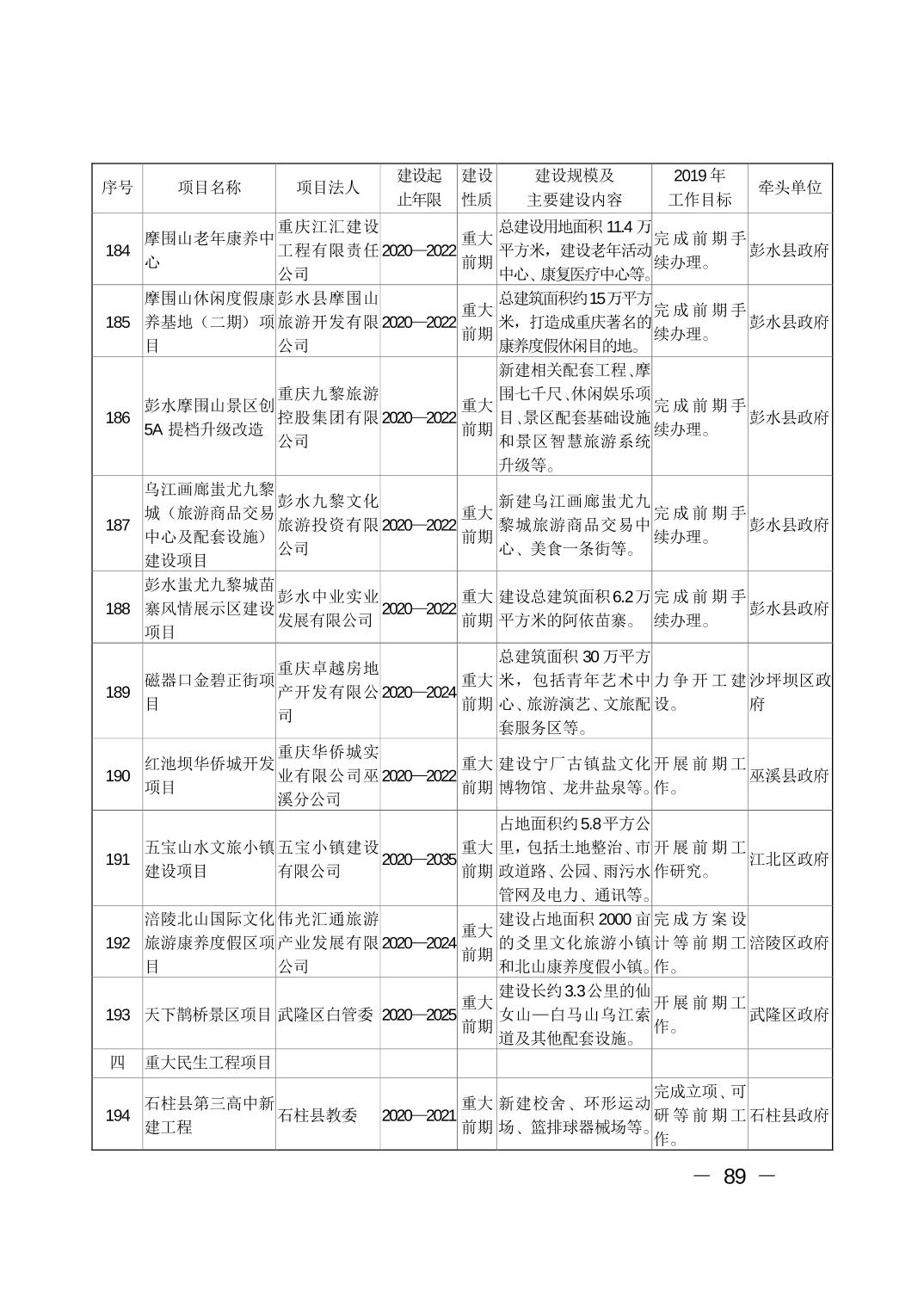 必赢(中国)官方网站