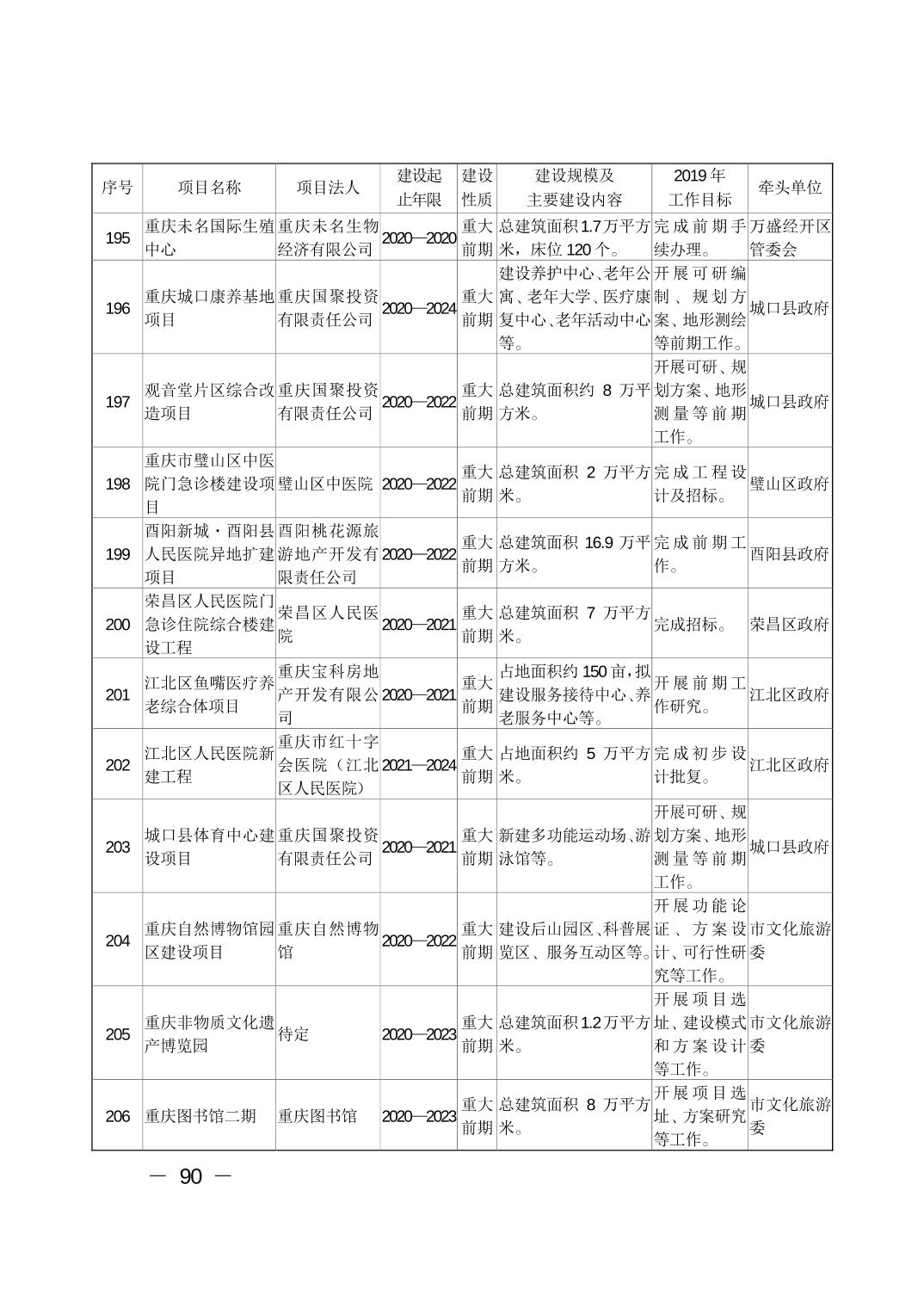 必赢(中国)官方网站