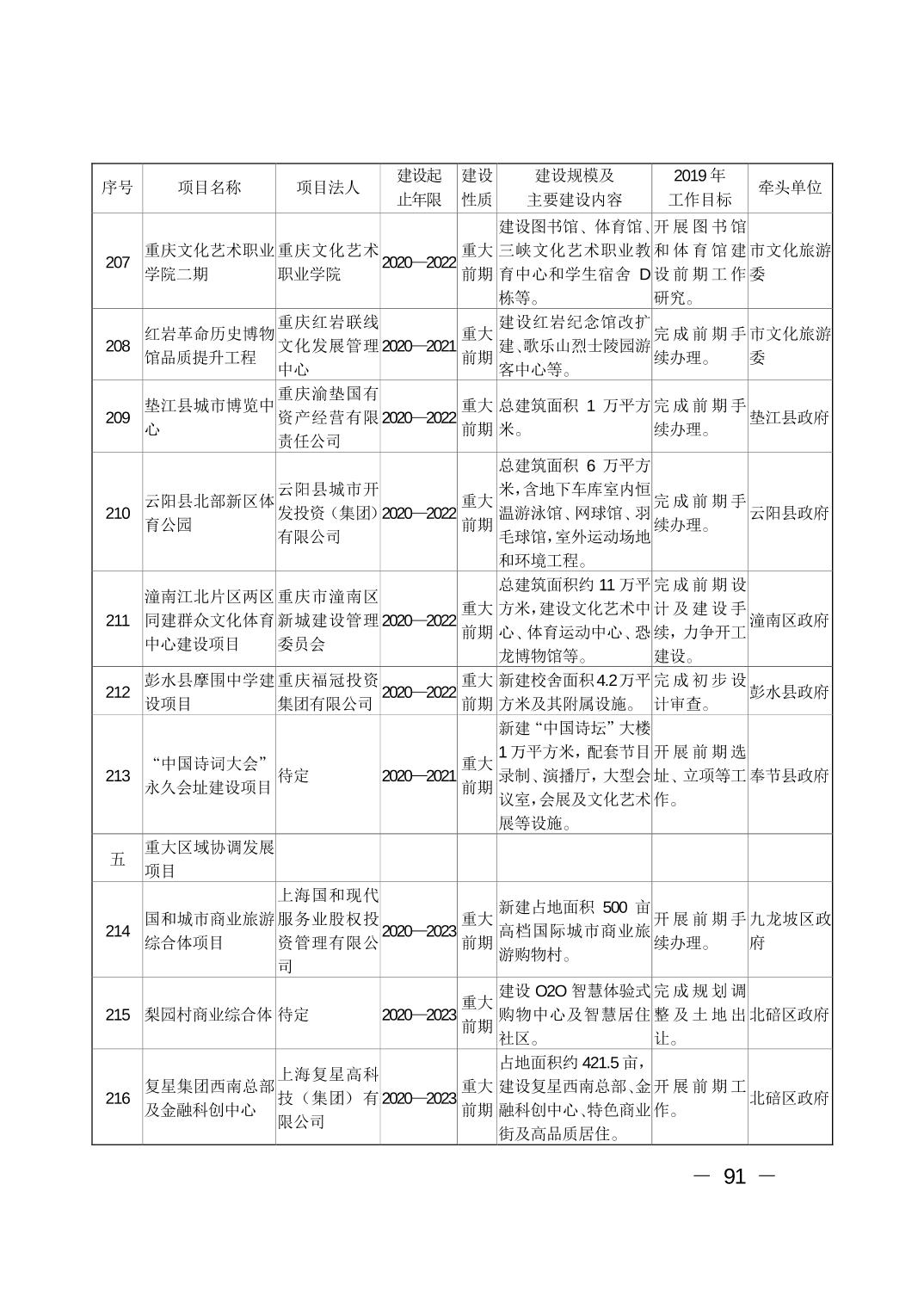 必赢(中国)官方网站