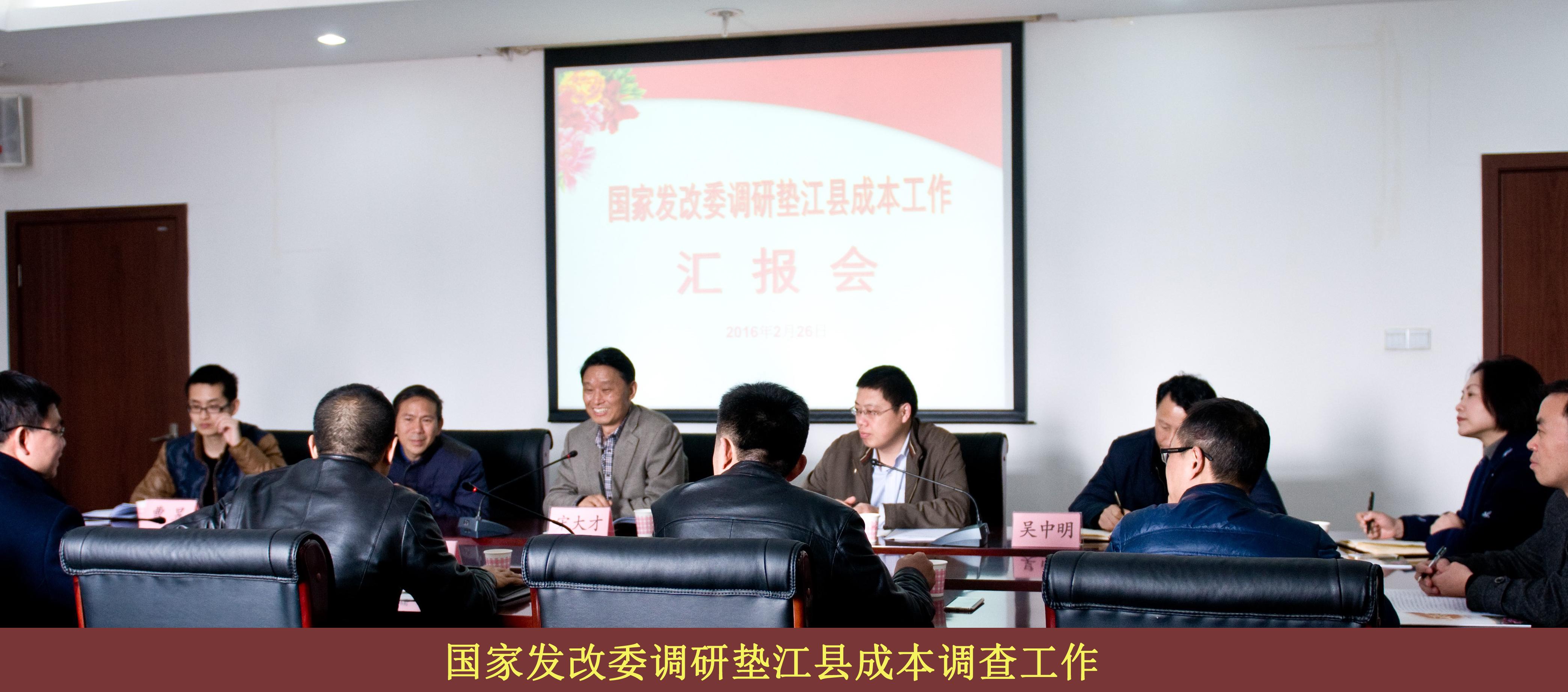 必赢(中国)官方网站