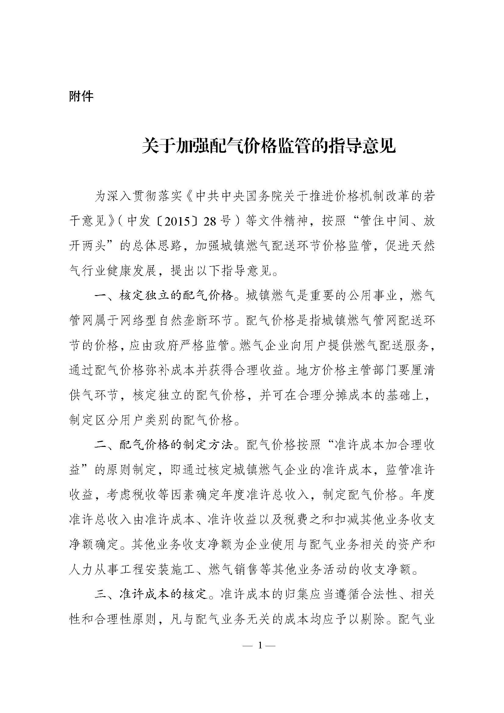 必赢(中国)官方网站