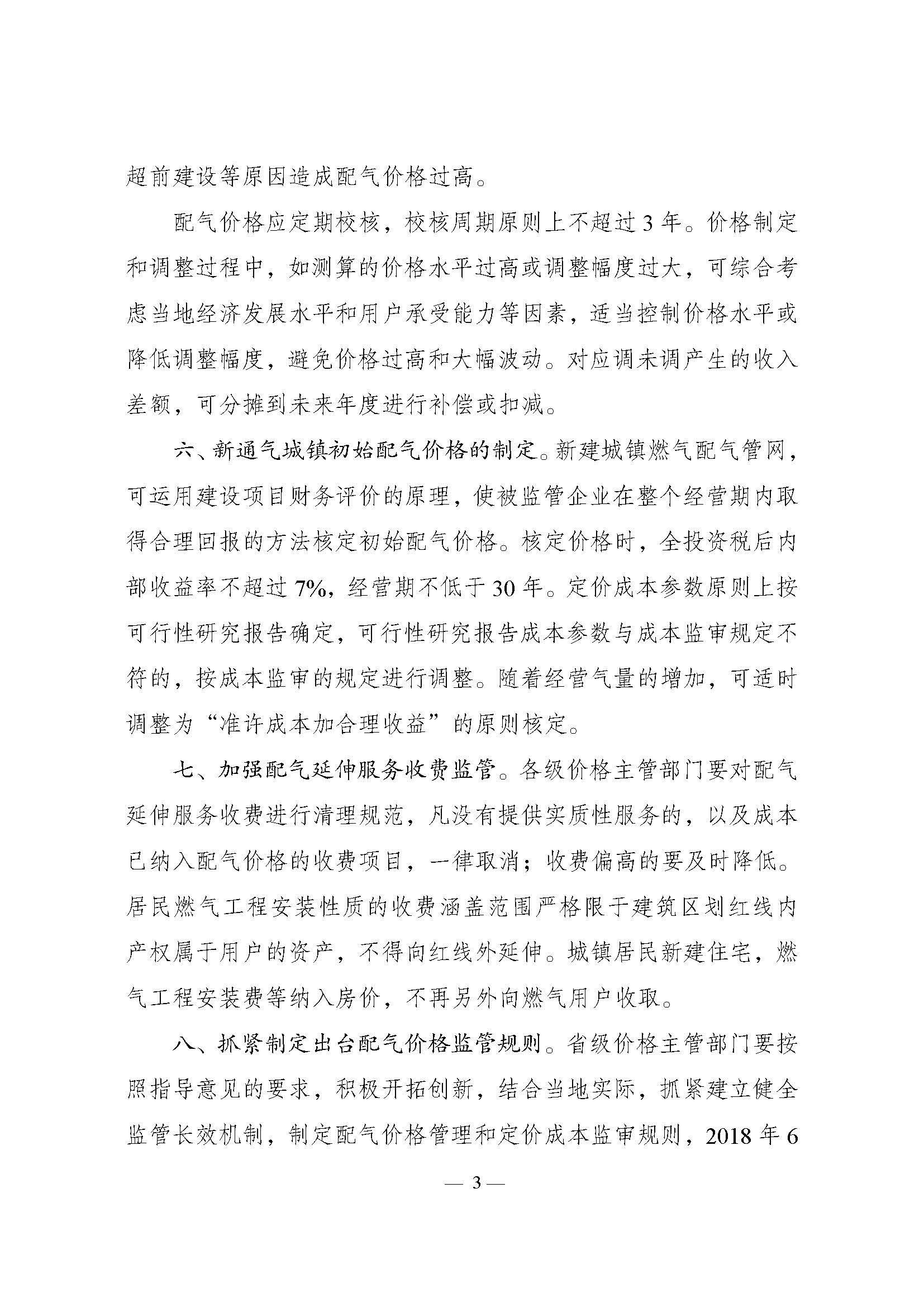 必赢(中国)官方网站