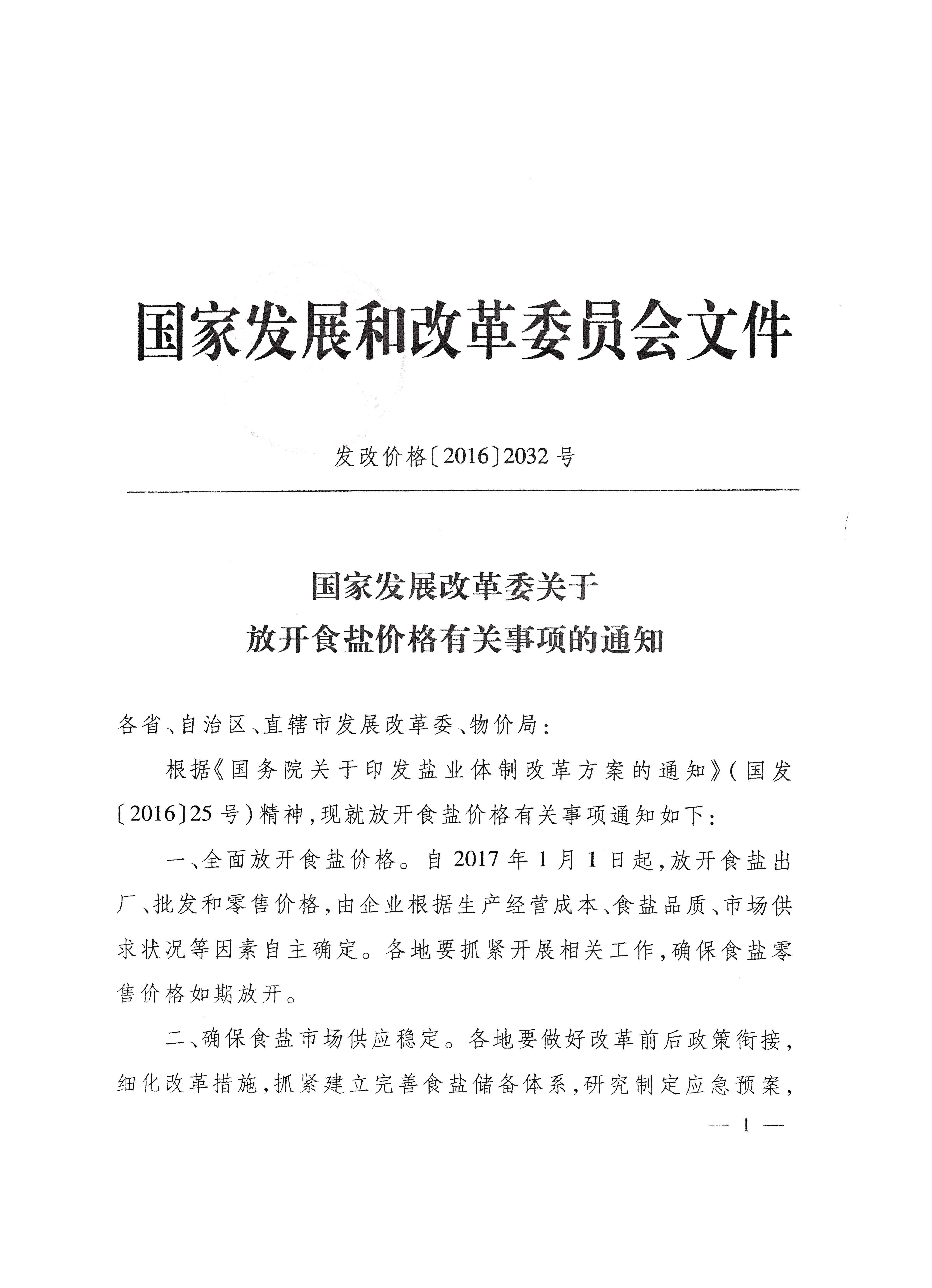 必赢(中国)官方网站