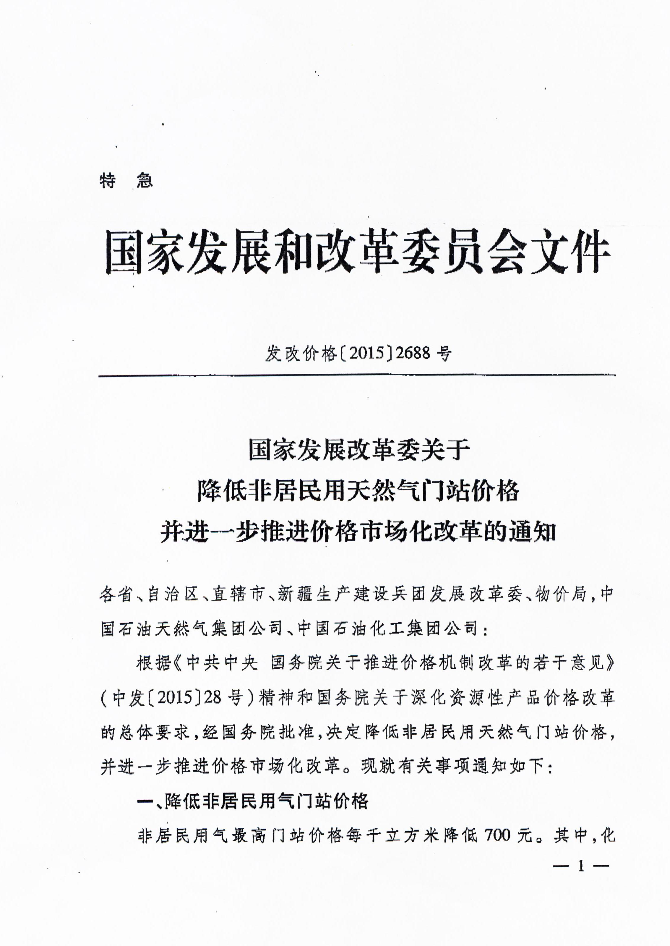 必赢(中国)官方网站