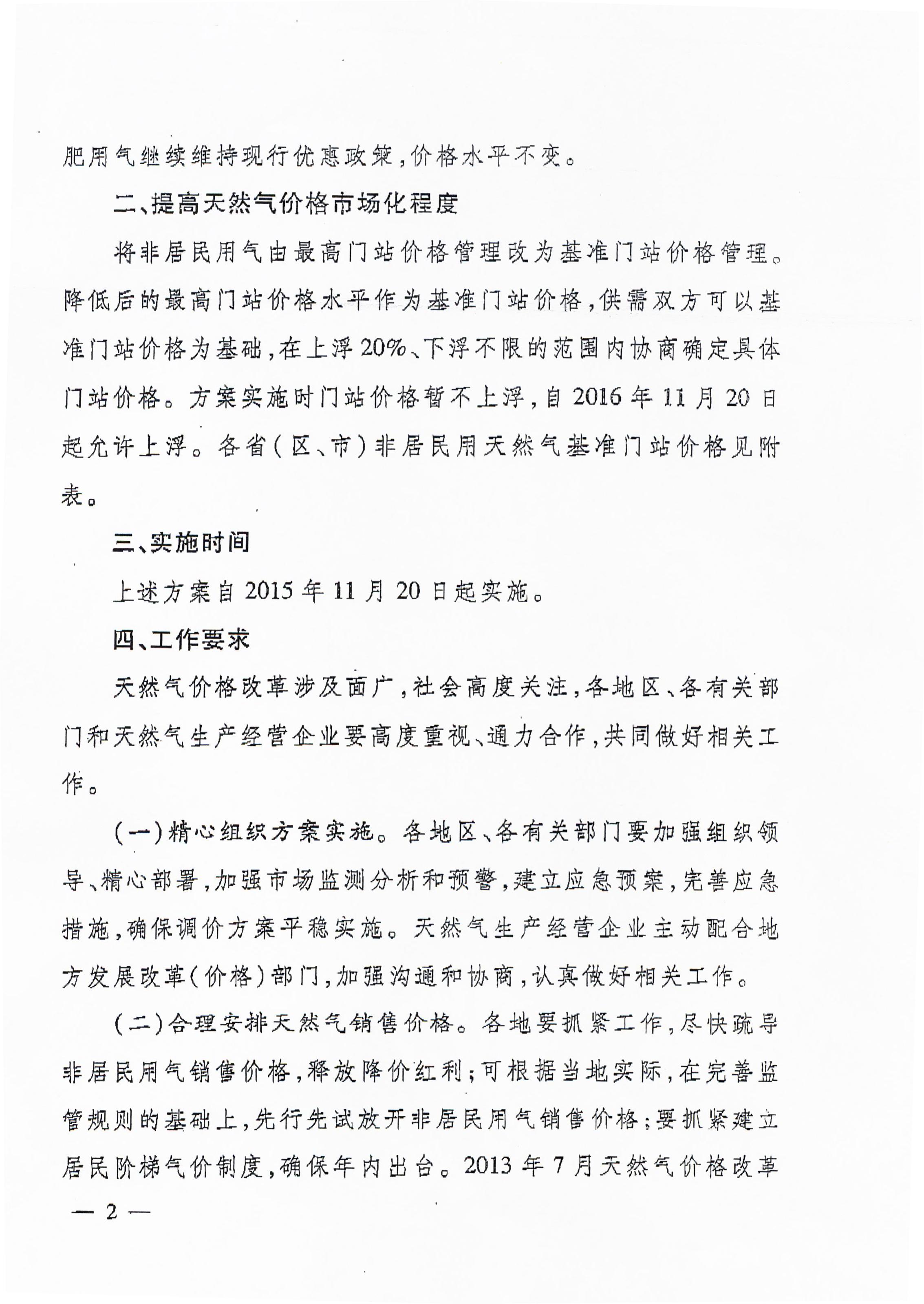 必赢(中国)官方网站