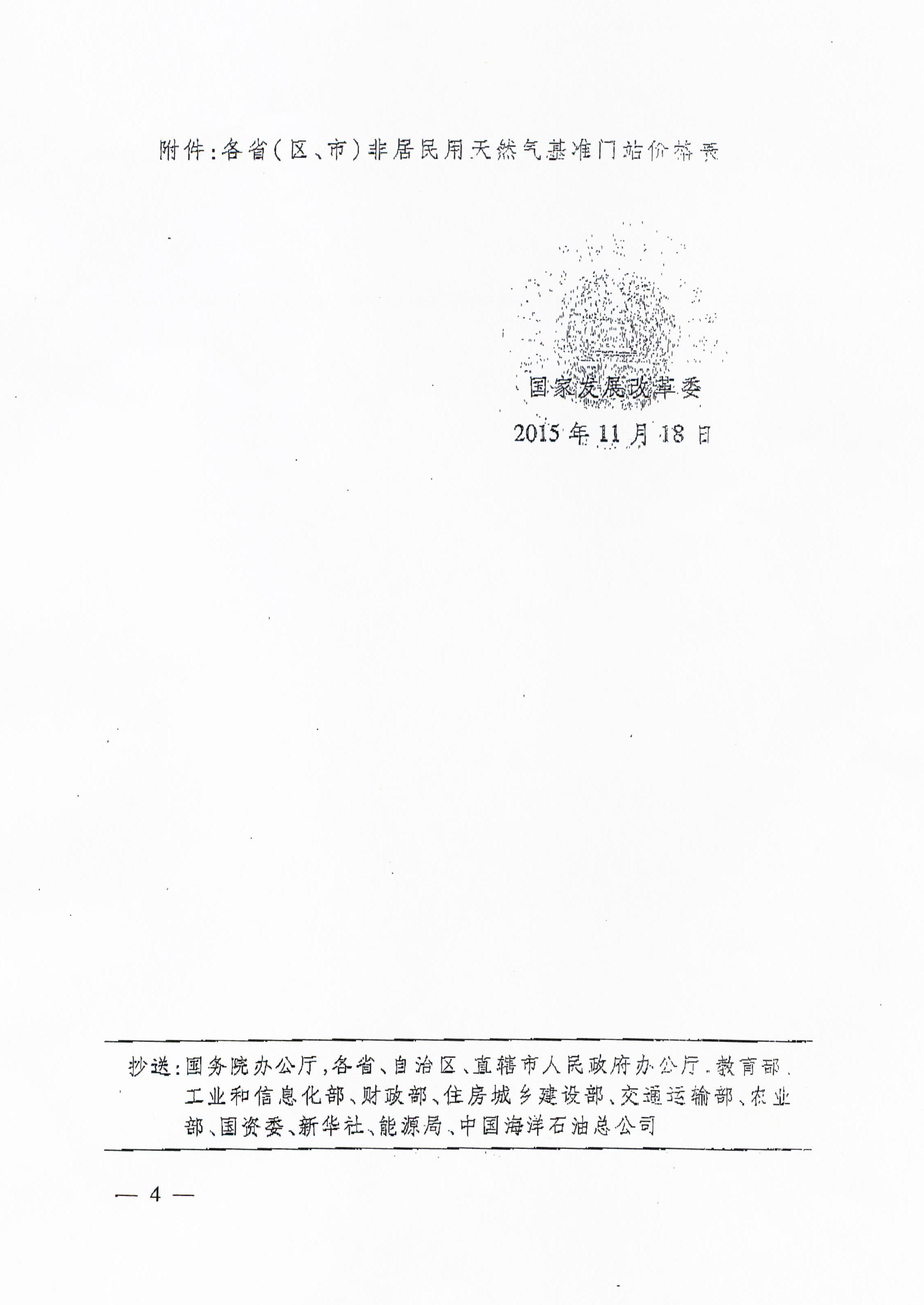 必赢(中国)官方网站