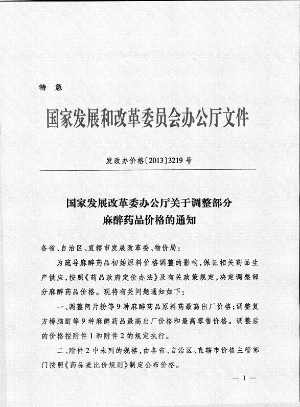 必赢(中国)官方网站