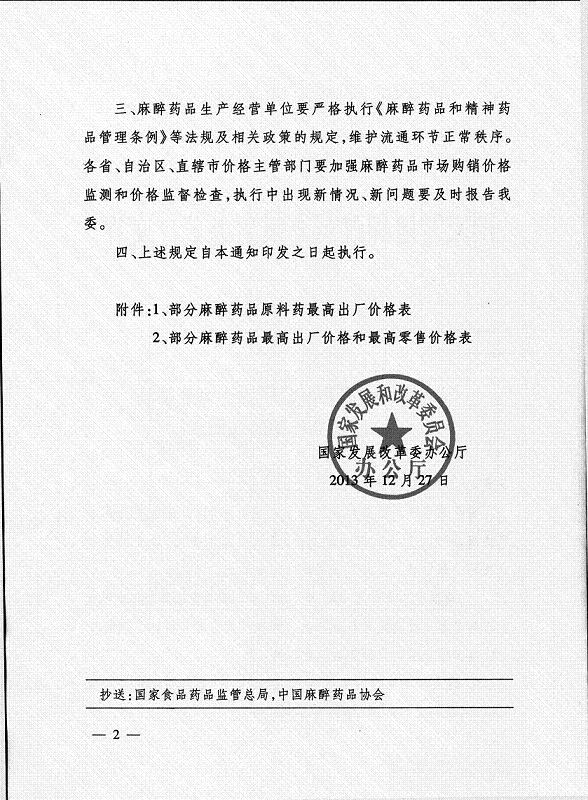 必赢(中国)官方网站