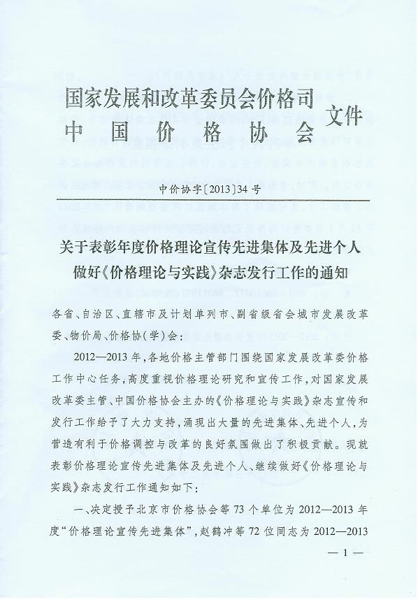 必赢(中国)官方网站