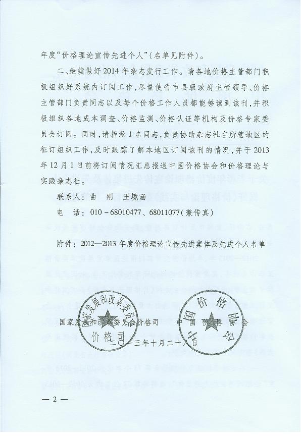 必赢(中国)官方网站