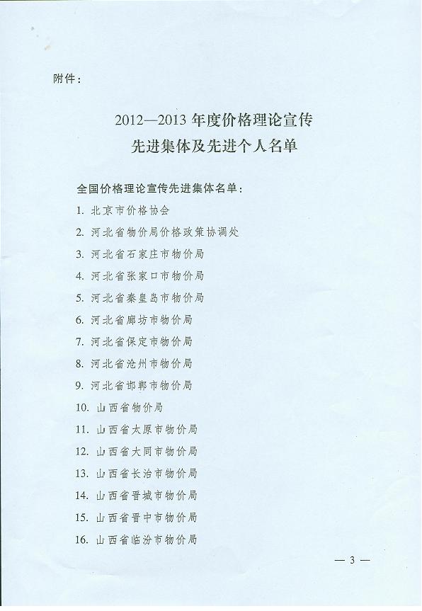 必赢(中国)官方网站