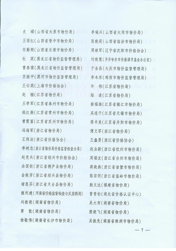 必赢(中国)官方网站