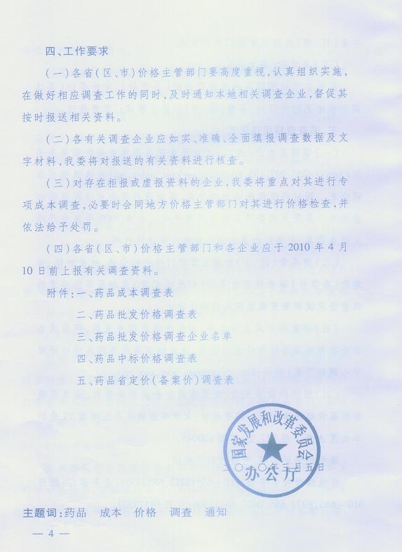 必赢(中国)官方网站