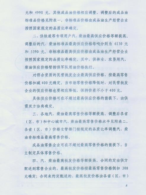 必赢(中国)官方网站