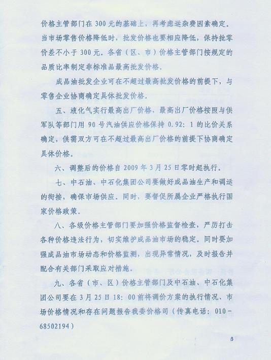 必赢(中国)官方网站