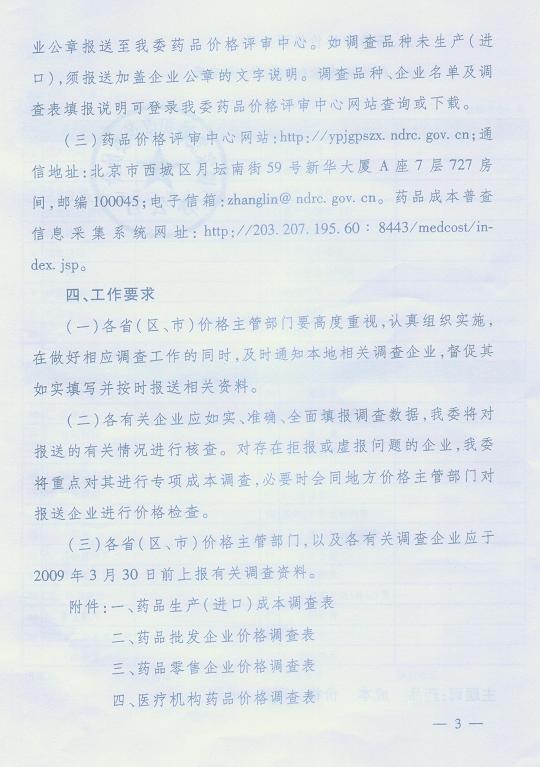 必赢(中国)官方网站