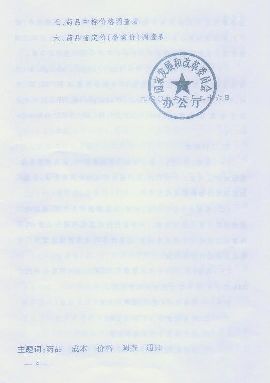 必赢(中国)官方网站