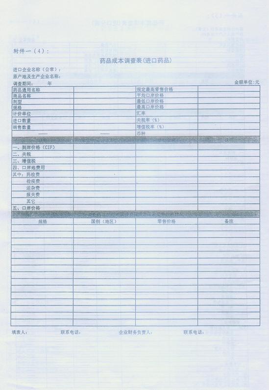 必赢(中国)官方网站