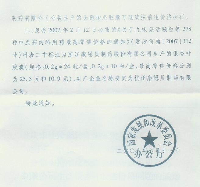 必赢(中国)官方网站